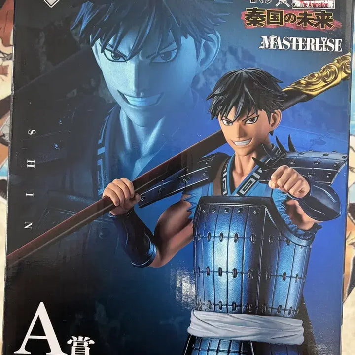 [BUNJANG] Kingdom Lucky Draw A Figure / 미개종) 킹덤 제일복권 A상 신 금고양이 판매