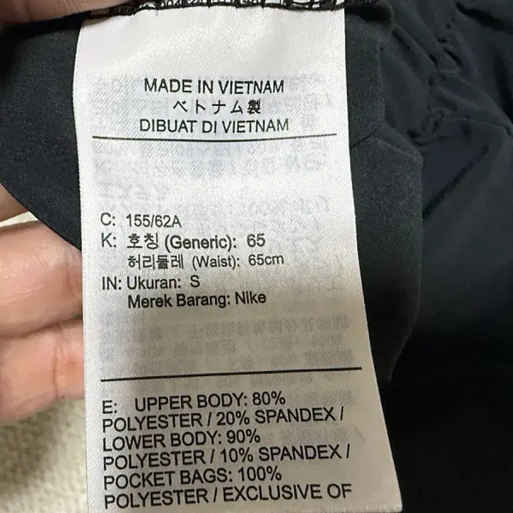 [BUNJANG] Nike Essential Running Pants Women&