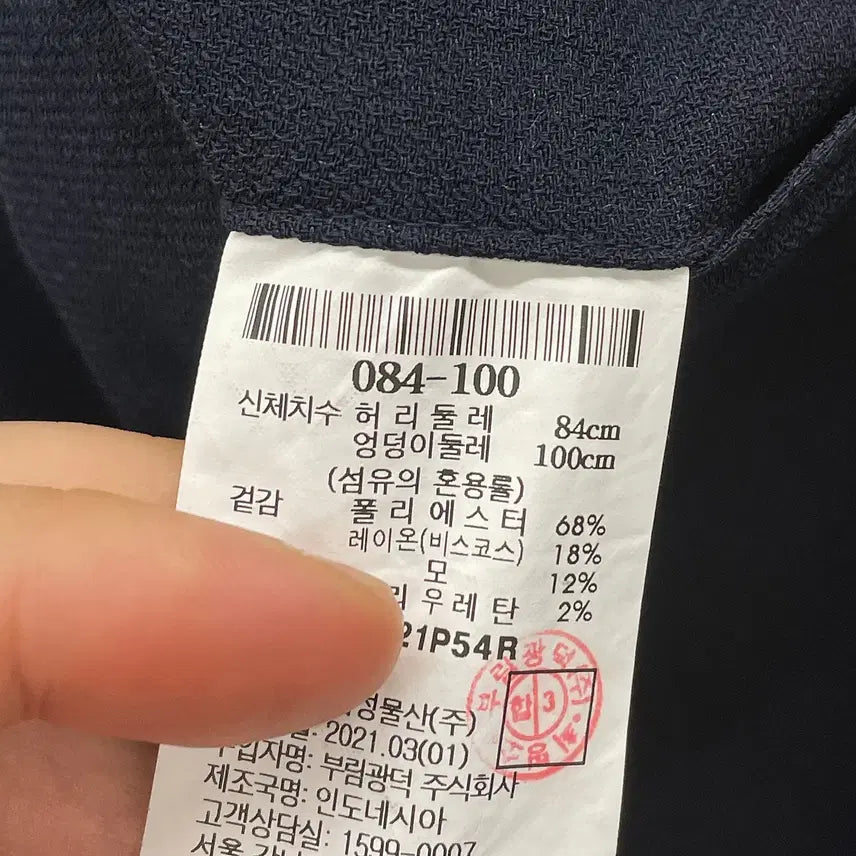 [BUNJANG] Rogatis 32-inch Banding Spandex Summer Pants / 32인치)로가디스 밴딩 스판 하계 팬츠