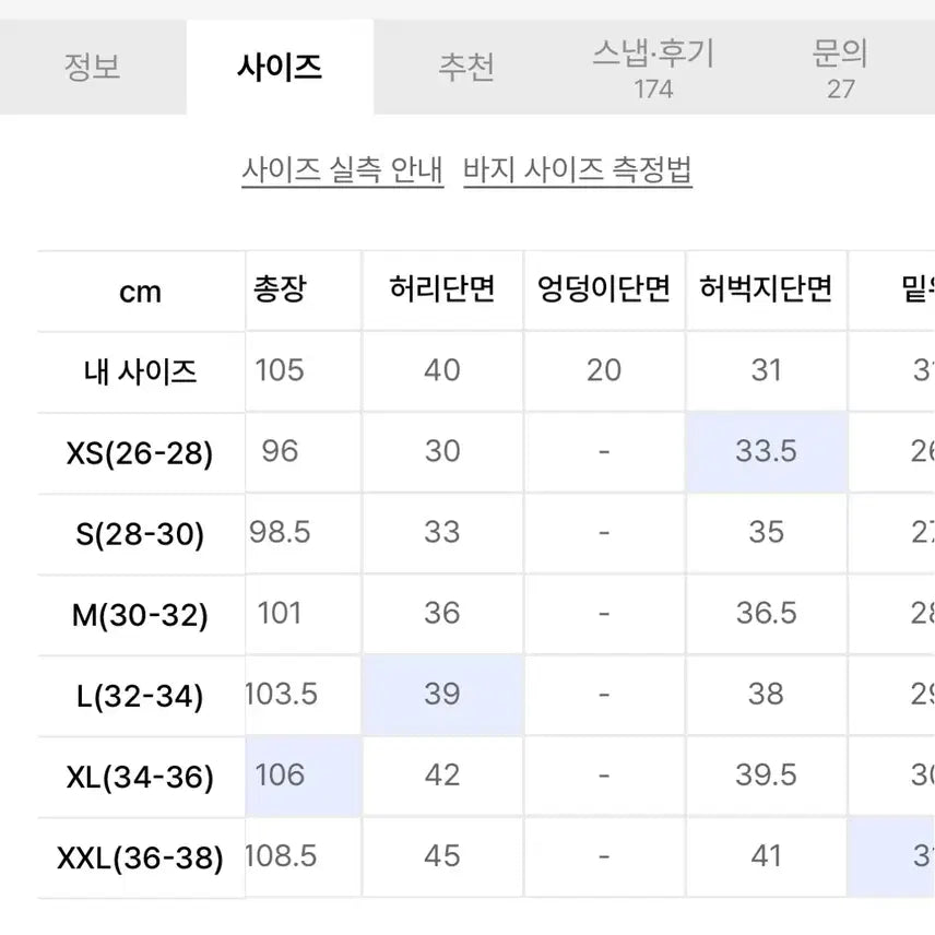 [SOLD OUT] 그라미치 루즈테이퍼드 릿지 올리브 m 사이즈