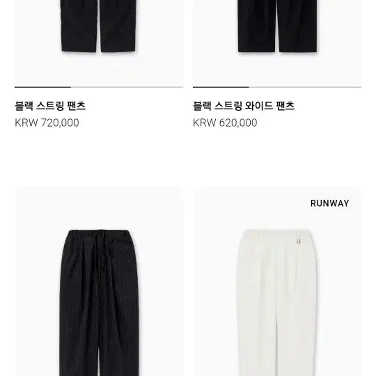 [BUNJANG] Wooyoungmi Slacks Pants 46 / 우영미 술렉스 바지 46