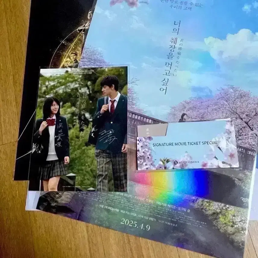 [BUNJANG] Anora Signature Movie Ticket Bundle / 아노라 시그니처 무비티켓 씨네큐스페셜티켓칸티켓 플로우서브스턴스브루탈리스트