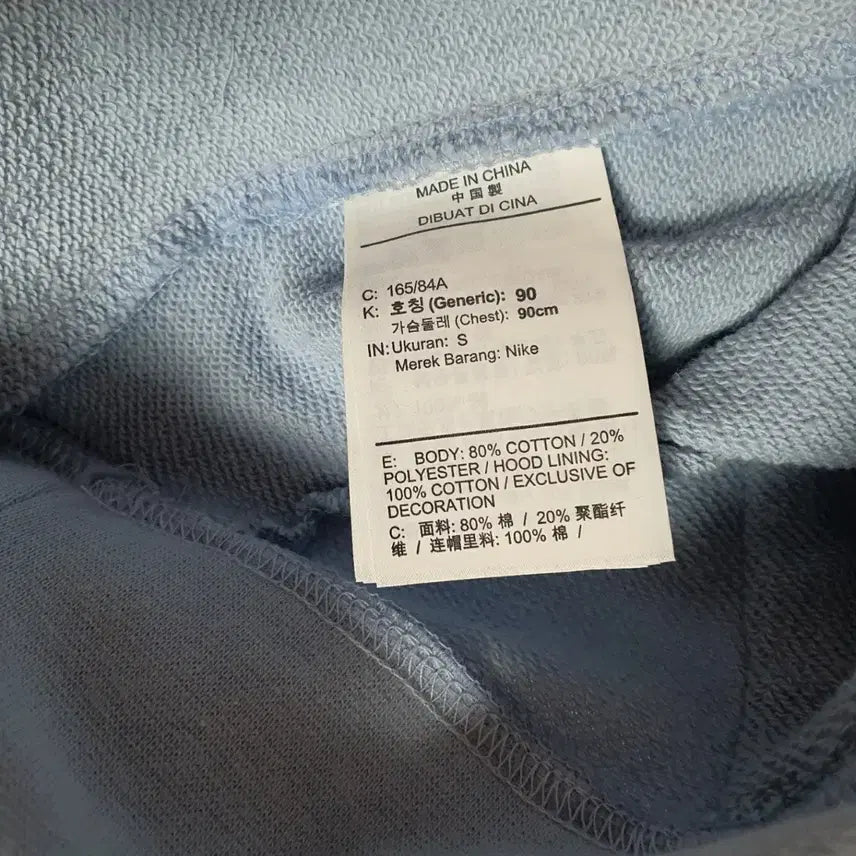 [BUNJANG] Nike Hoodie S / 국내매장판 나이키 후드티 s(90)