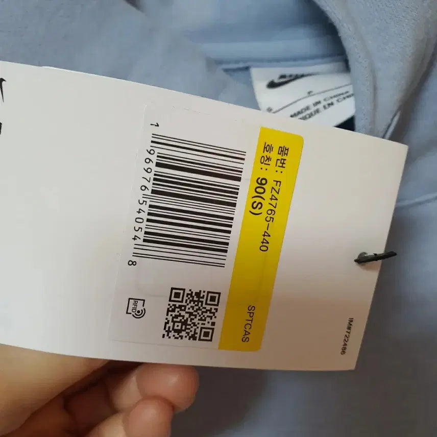 [BUNJANG] Nike Hoodie S / 국내매장판 나이키 후드티 s(90)