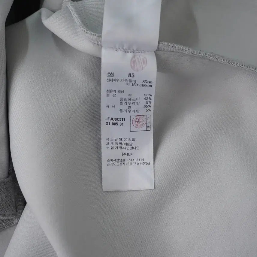 [SOLD OUT] 질스튜어트 스포츠 여성 핑거홀 후드집업 자켓 85size