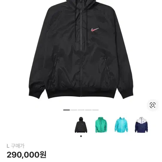 [BUNJANG] Nike Windrunner Woven Legend Jacket / 나이키 윈드러너 우븐 레전드