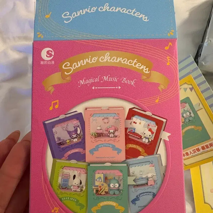 [BUNJANG] TopToy Sanrio Characters Music Room Doll Set / 탑토이 한교동 피규어 산리오 캐릭터 뮤직룸 인형 풀세트
