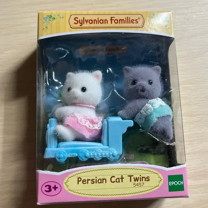 [SOLD OUT] 미개봉 실바니안 페르시안 고양이