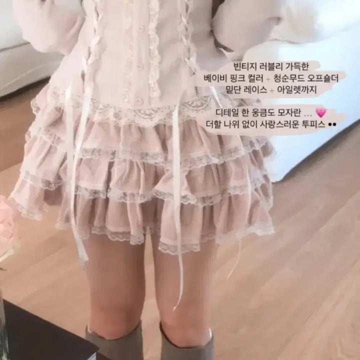 [BUNJANG] Cloud Emotion Valentine Eyelet Two-Piece Set / 클라우드이모션 발렌타인 아일렛 투피스 SET