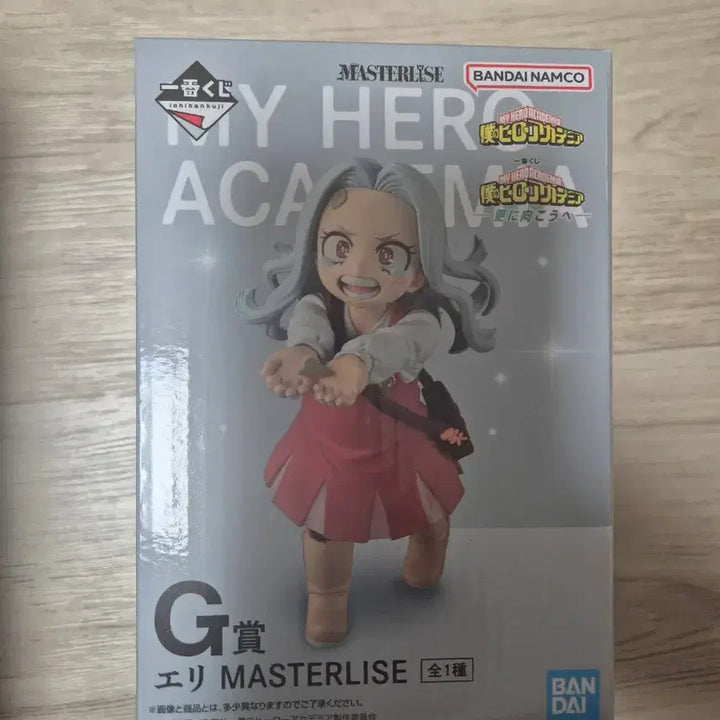 [BUNJANG] My Hero Academia Eri Figure / 히로아카 제일복권 G상 에리