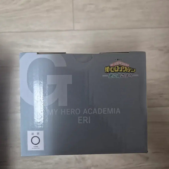 [BUNJANG] My Hero Academia Eri Figure / 히로아카 제일복권 G상 에리