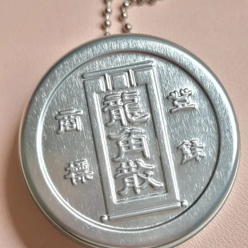 [SOLD OUT] 용O산 틴케이스 모양 미니어쳐 키링