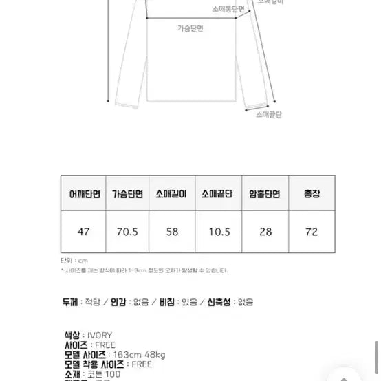 [BUNJANG] Blemto Balloon Frill Blouse / 블렘토 벌룬 프릴 블라우스