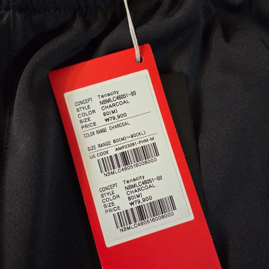 [BUNJANG] New Balance Charcoal Training Jogger Pants / 뉴발란스 차콜 트레이닝 조거팬츠 새상품