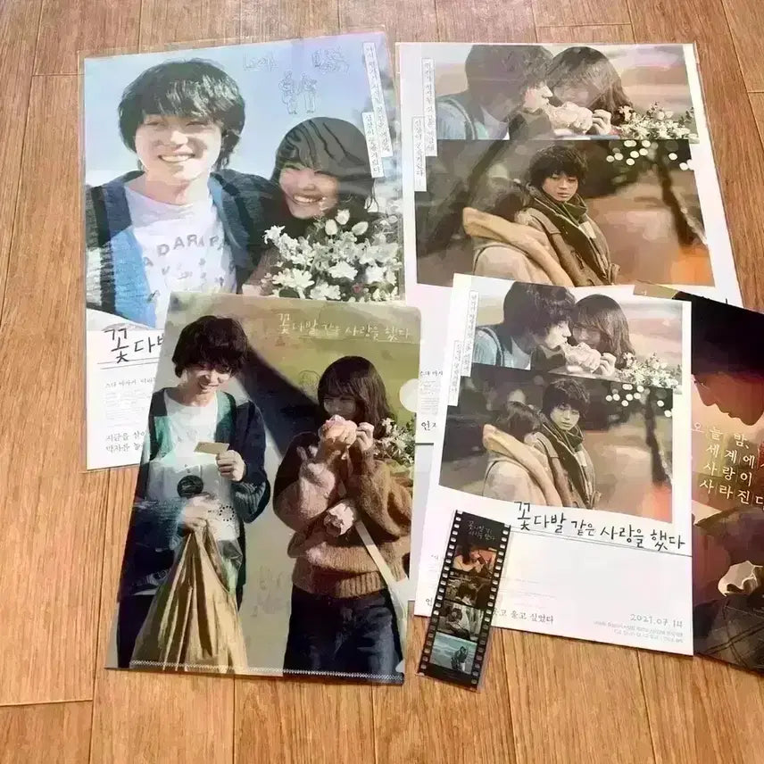 [BUNJANG] A Bouquet for You Original Movie Goods Bundle / 꽃다발같은사랑을했다 오리지널A3포스터 아트카드필름마크파일스다마사키영화굿즈