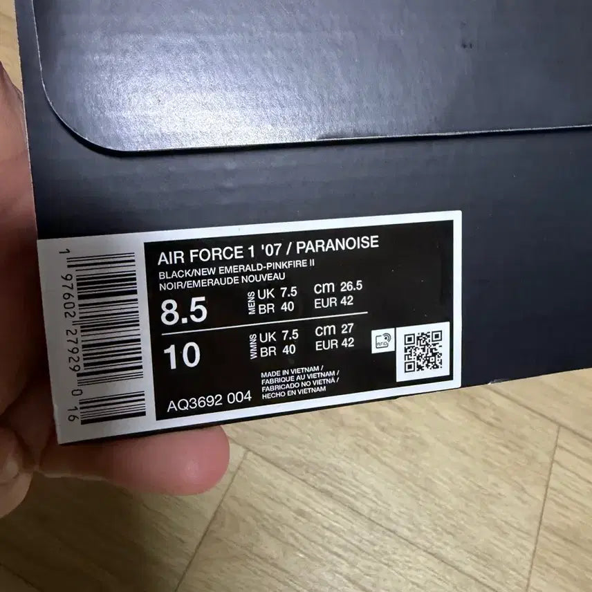 [BUNJANG] Nike Peaceminusone Air Force 1 265 Sneakers / 나이키 피스마이너스원 포스 265