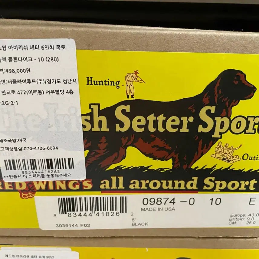 [BUNJANG] Red Wing Irish Setter Chukka Black Klondike 9852 Boots / 레드윙 아이리쉬 세터 쳐커 블랙 클론다이크 9852 280(10E)