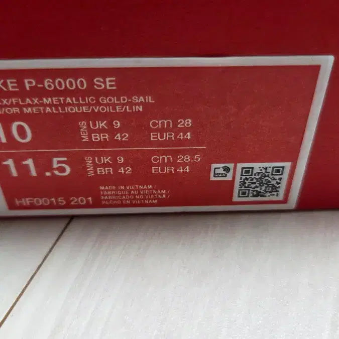 [SOLD OUT] 나이키 P-6000 SE 플랙스
