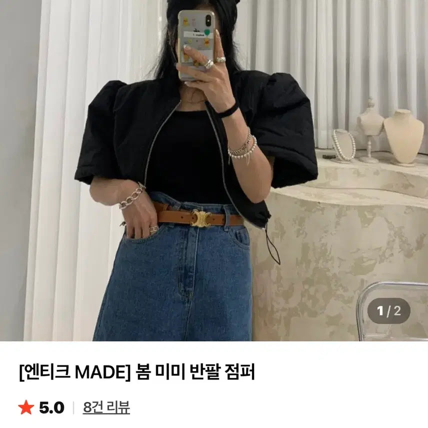 [BUNJANG] Antique J Mimi Short Sleeve Jumper / 엔티크제이 미미 반팔 점퍼