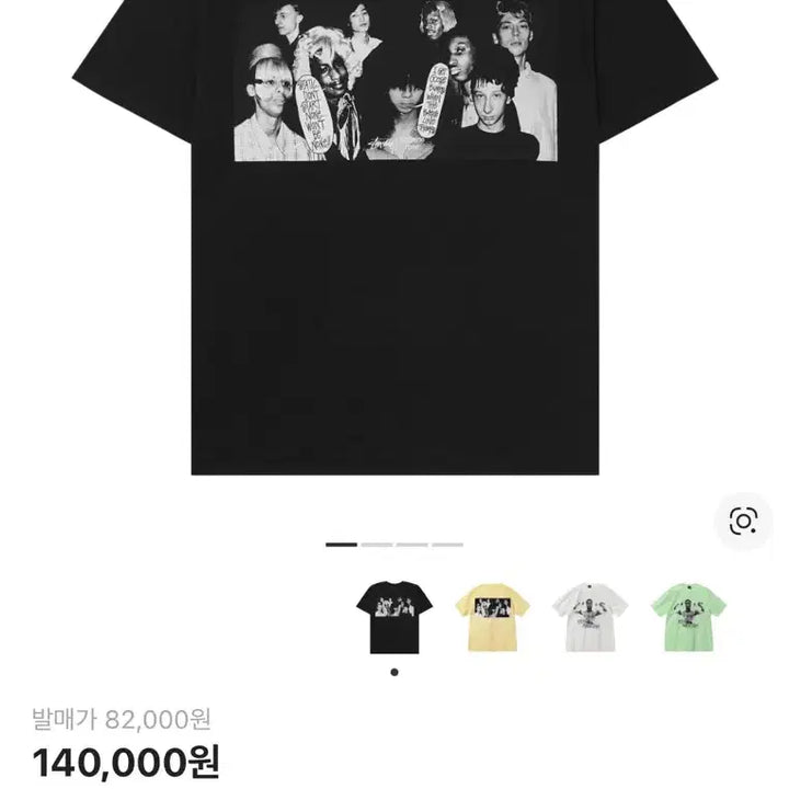 [SOLD OUT] 스투시 마틴로즈 콜라주 티셔츠 블랙 S