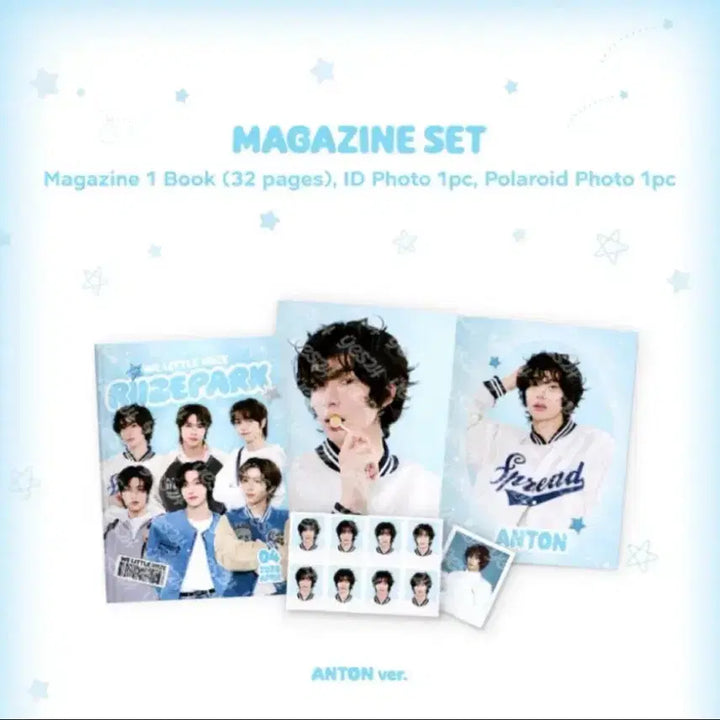[SOLD OUT] 라이즈 RIIZE PARK 잡지