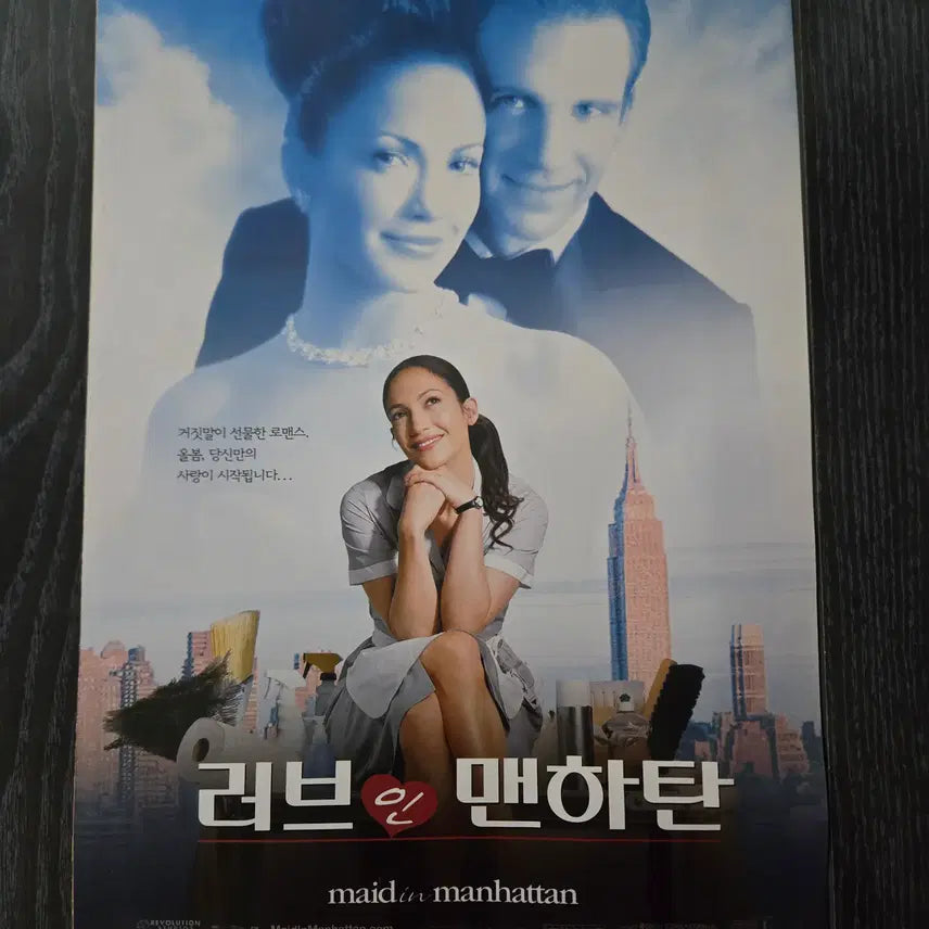 [SOLD OUT] 영화전단지/영화자료/고전희귀>러브 인 맨하탄 / 제니퍼로페즈