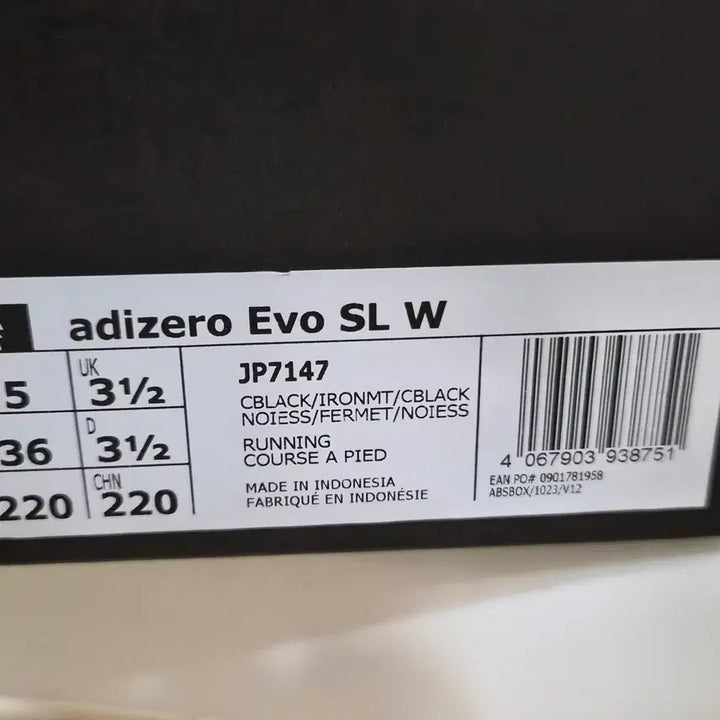 [SOLD OUT] 아디다스 아디제로 evo sl 여성용 220 jp7147