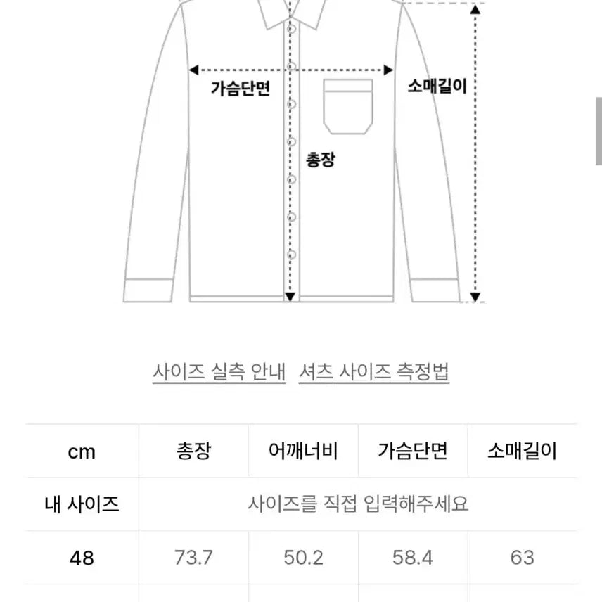 [SOLD OUT] 노이어 샤르뮈즈 핀턱 루즈핏 셔츠 (네이비,50)