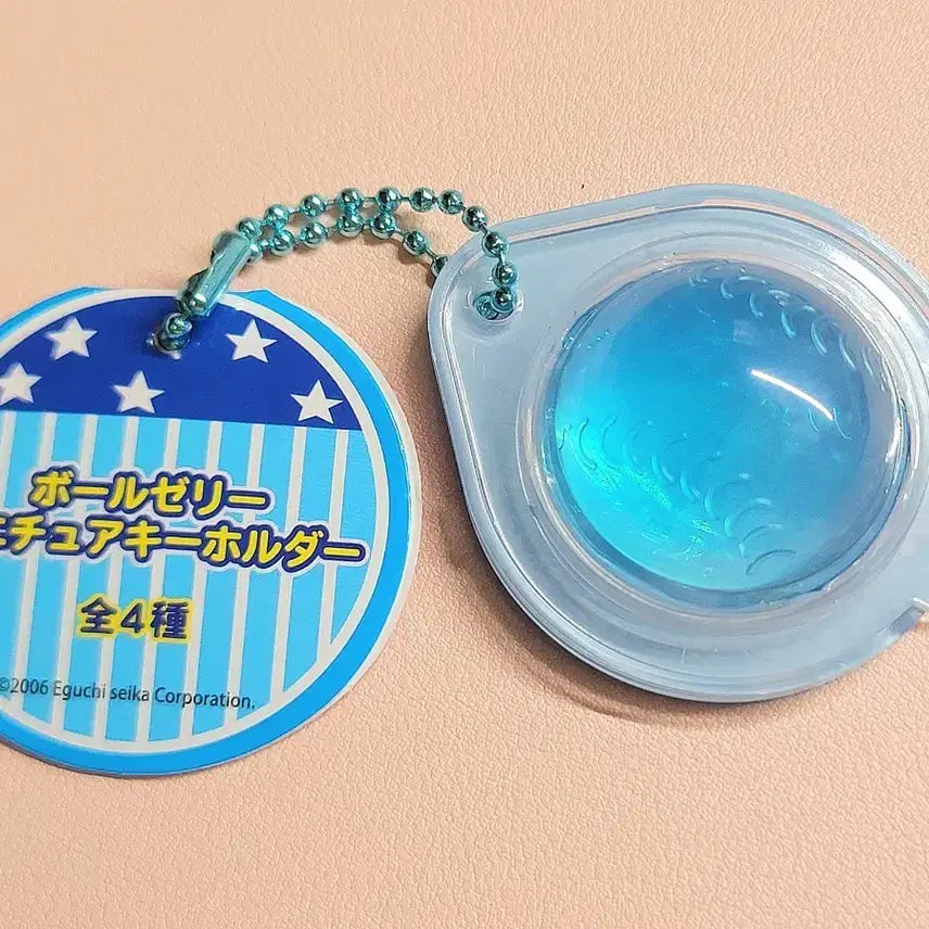 [BUNJANG] TAITO Ball Jelly Miniature Key Holder / 일본 TAITO 한정판 볼젤리 미니어쳐 키홀더