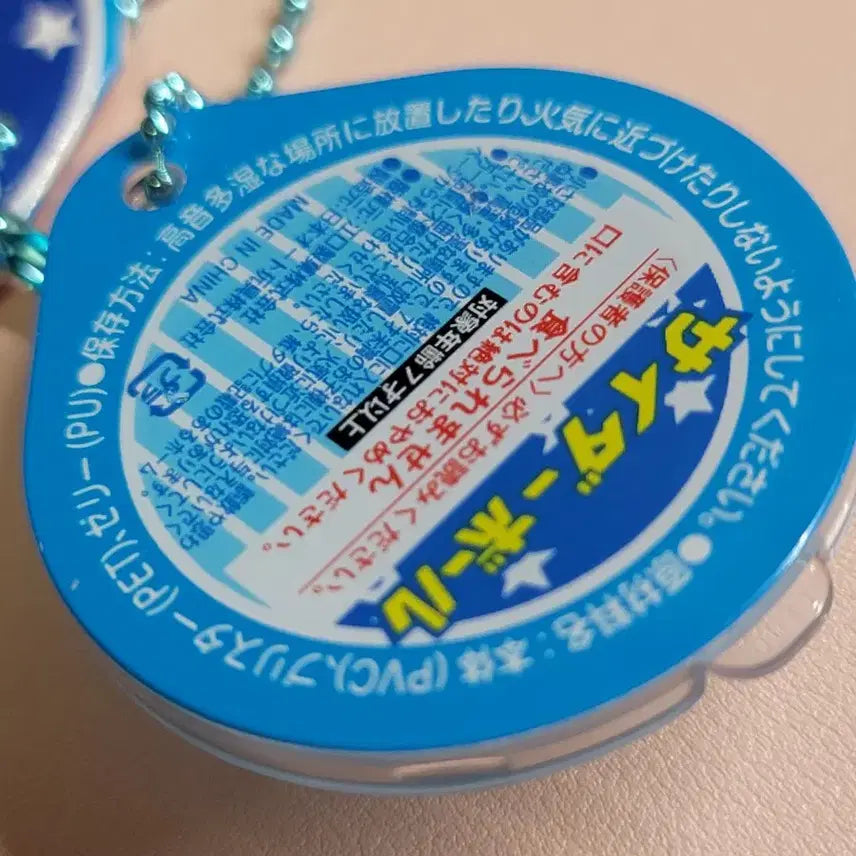 [BUNJANG] TAITO Ball Jelly Miniature Key Holder / 일본 TAITO 한정판 볼젤리 미니어쳐 키홀더