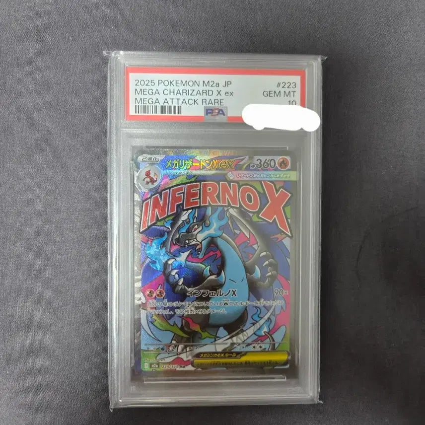 [SOLD OUT] 포켓몬 카드 메가리자몽  PSA10 일판