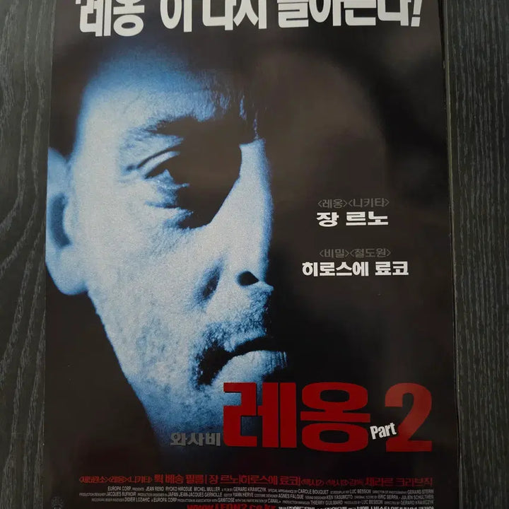 [BUNJANG] Leon 2 Movie Flyer / 영화전단지/영화자료/고전희귀>레옹2