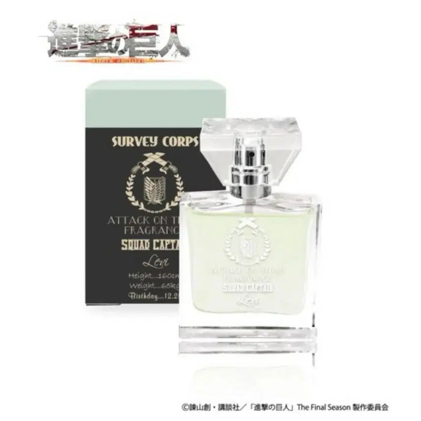 [BUNJANG] Attack on Titan Levi Premaniak Eau de Toilette 30ml / 진격의거인 리바이 프리매니악 오드토왈렛 30ml