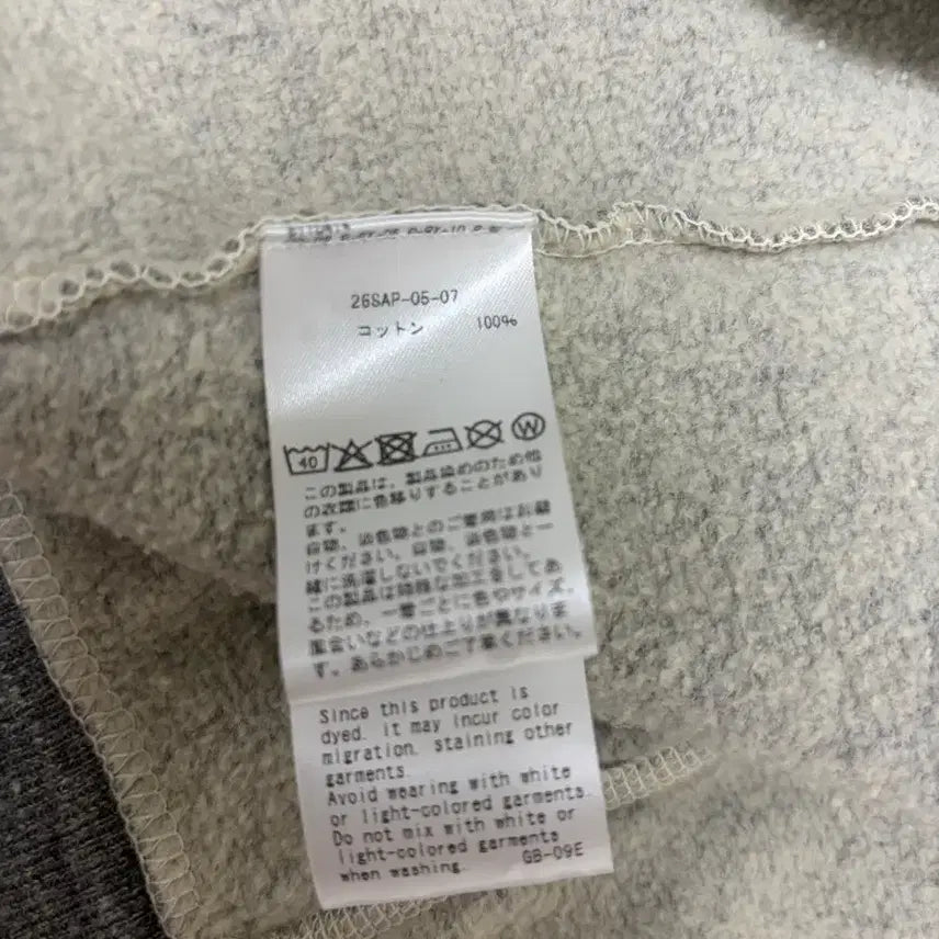 [SOLD OUT] 아프레쎄 후드집업 그레이 26ss 4