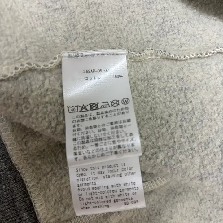 [SOLD OUT] 아프레쎄 후드집업 그레이 26ss 4