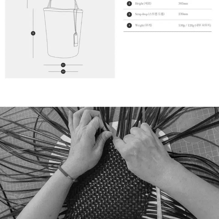 [SOLD OUT] 새상품) ATCLIP 앳클립 톤도백 TONDO BAG 숄더백 위빙백