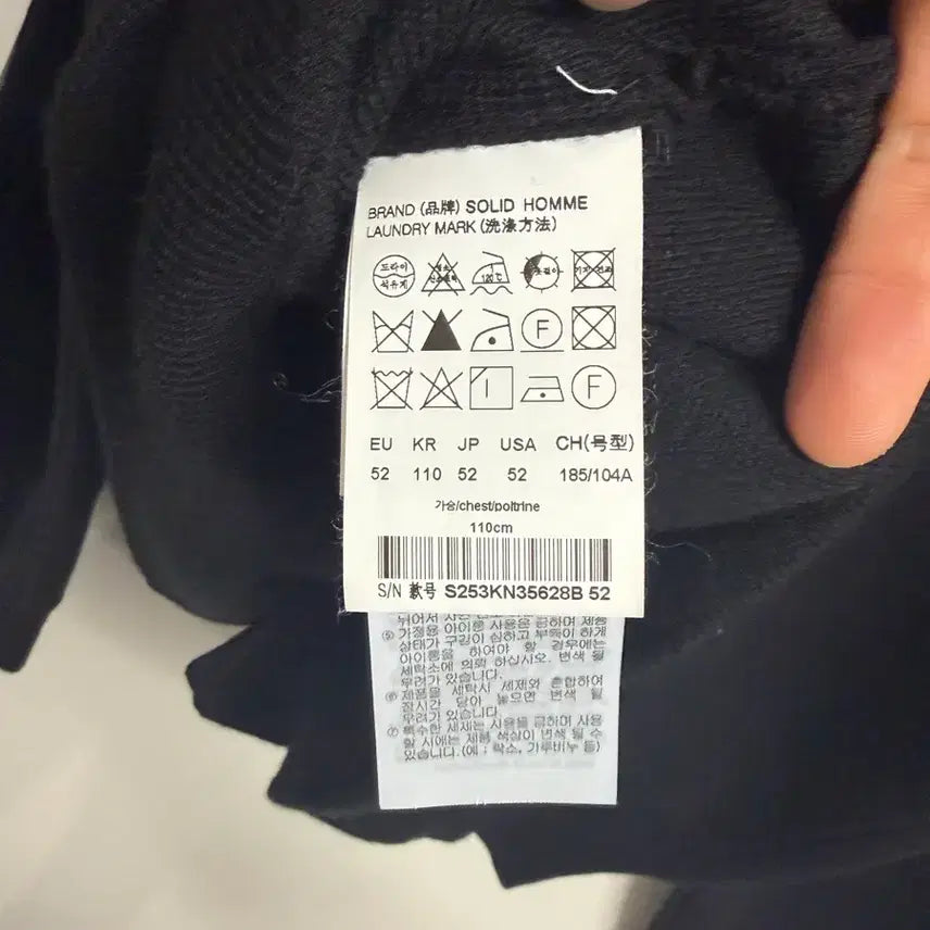 [SOLD OUT] 25FW 솔리드옴므 블랙 가디건