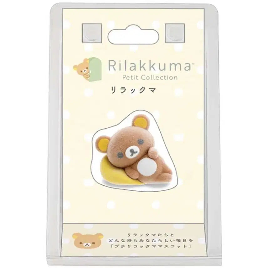 [BUNJANG] Rilakkuma Petit Figure Rilakkuma Cushion / 리락쿠마 쁘띠피규어 쿠션 리락쿠마