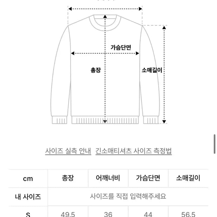 [SOLD OUT] [1번입은 새제품무방] 단종상품 정가 13만9천원 장원영, 유아, 여신강