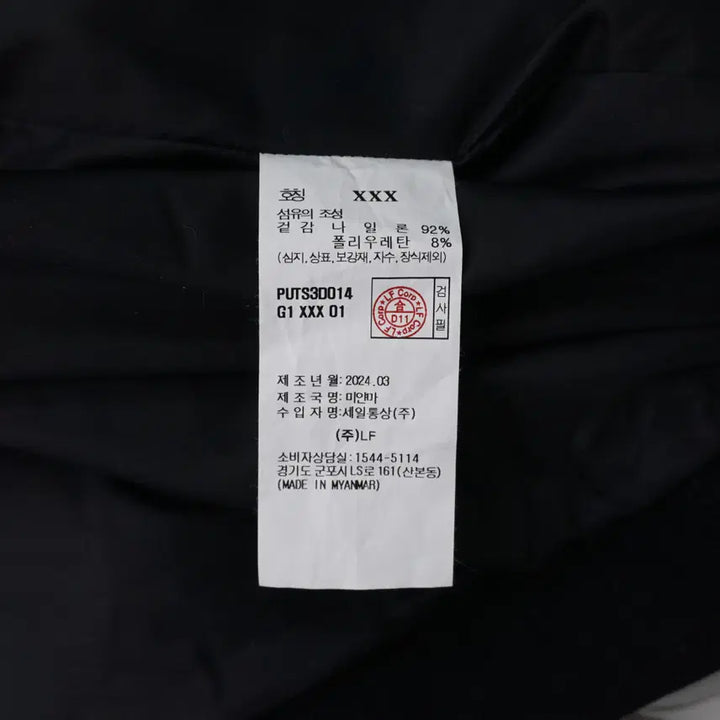 [SOLD OUT] 헤지스 골프 24SS 여성 퍼포먼스 스윙 자켓 90size