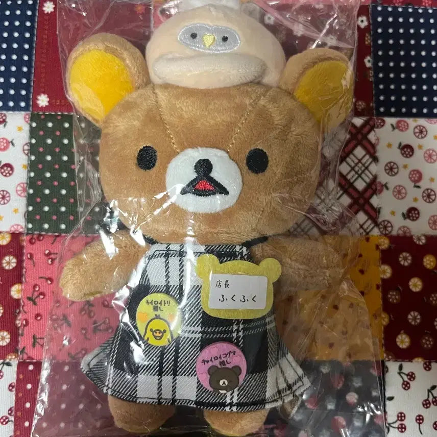 [BUNJANG] Rilakkuma Akihabara Manager Doll / 리락쿠마 점장 시리즈 정품