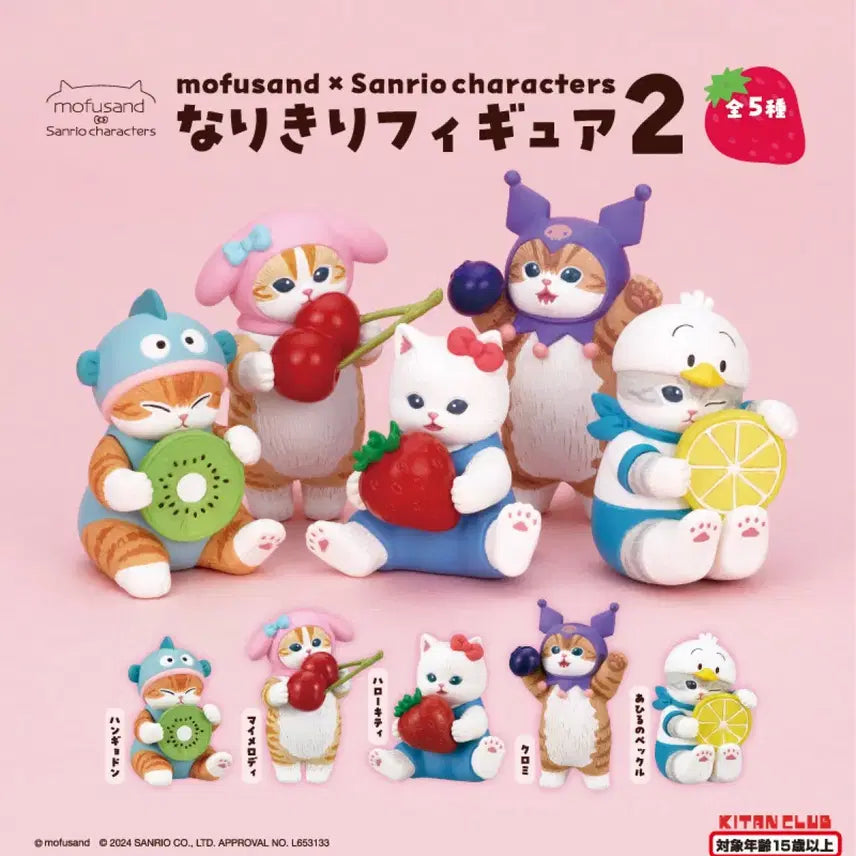 [BUNJANG] Mofsand My Melody Plush / 모프샌드 산리오 2탄 마이멜로디