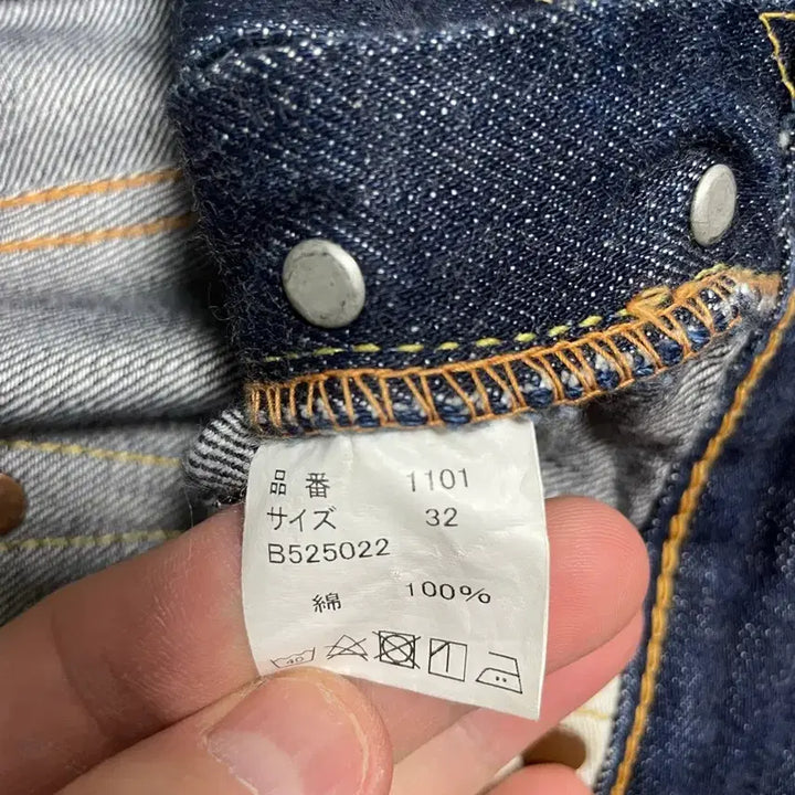 [SOLD OUT] [풀카운트] 1101w_32사이즈 판매