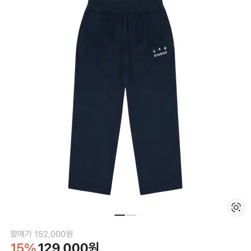 [BUNJANG] IAB Studio Corduroy Pants Midnight Blue (M) / 아이앱 스튜디오 코듀로이 팬츠 미드나잇 블루(M)