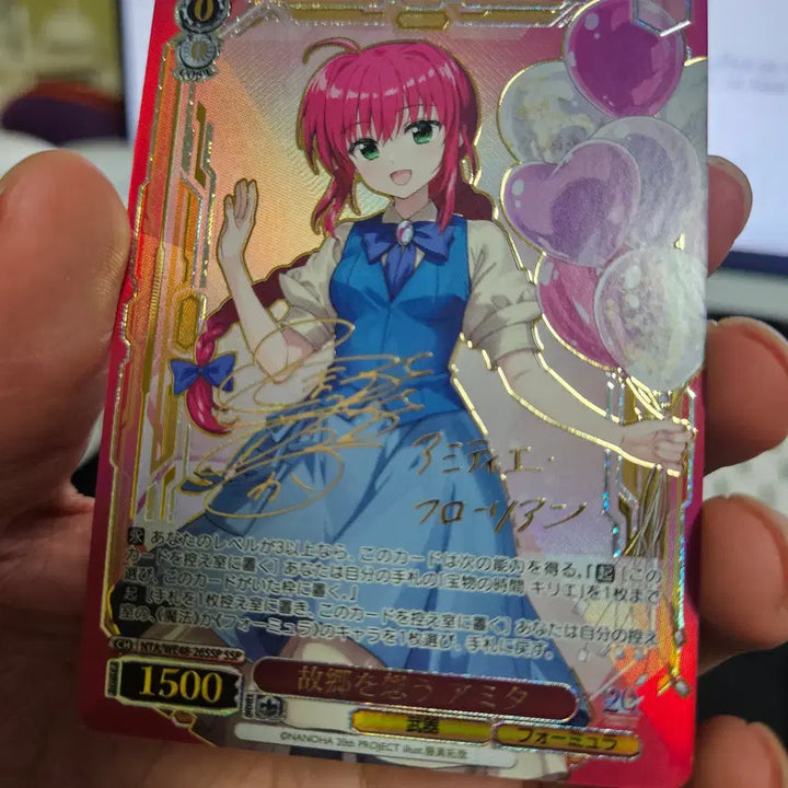 [BUNJANG] Weiss Schwarz Amit SSP Trading Card / 바이스 슈발츠 아미타 SSP