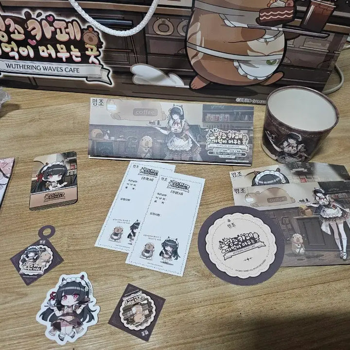 [SOLD OUT] 명조 치사 갤럭시 및 카페 굿즈 일괄 판매