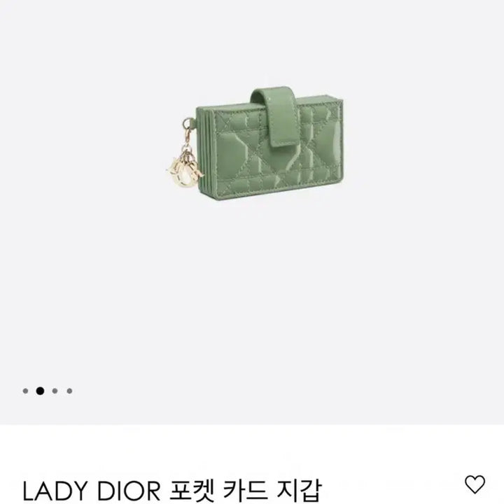 [SOLD OUT] 디올 레이디 디올 카드지갑 다크민트 아코디언 지갑