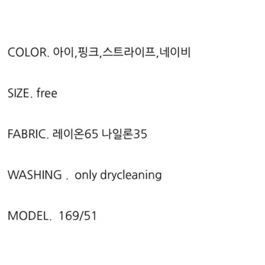 [BUNJANG] Poster Button Puff Crop Knit Top / 도매택 포스터poster버튼퍼프 크롭니트 아이보리 위아마크들리프영띵미엘