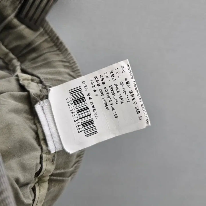 [BUNJANG] James Perse Cotton Blend Pants / 제임스펄스 팬츠