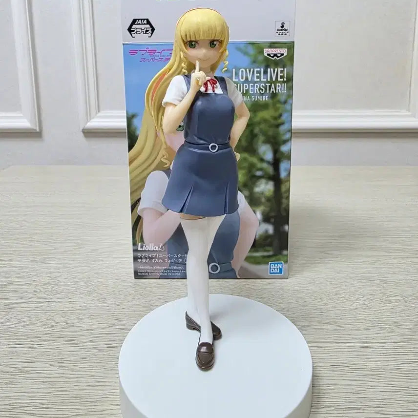 [BUNJANG] Banpresto Heanna Sumire Figure / 러브라이브 슈퍼스타 헤안나 스미레 피규어